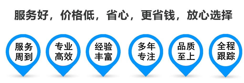 铁力货运专线 上海嘉定至铁力物流公司 嘉定到铁力仓储配送