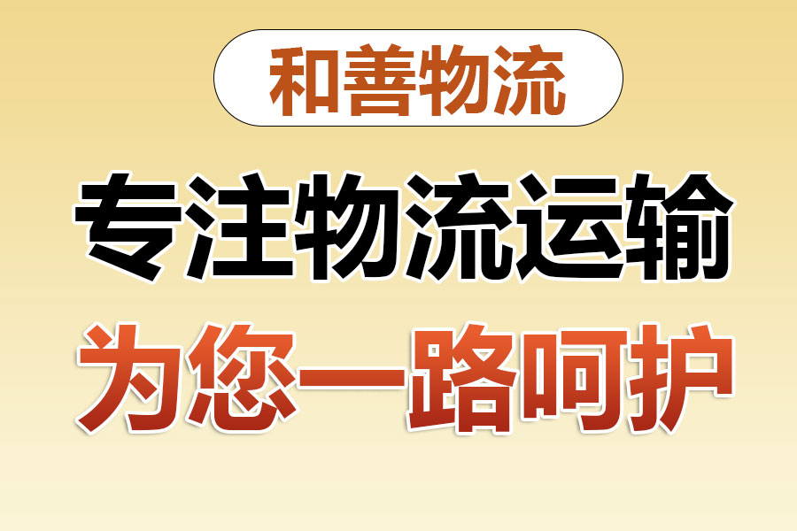 铁力发国际快递一般怎么收费